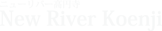 高円寺　賃貸